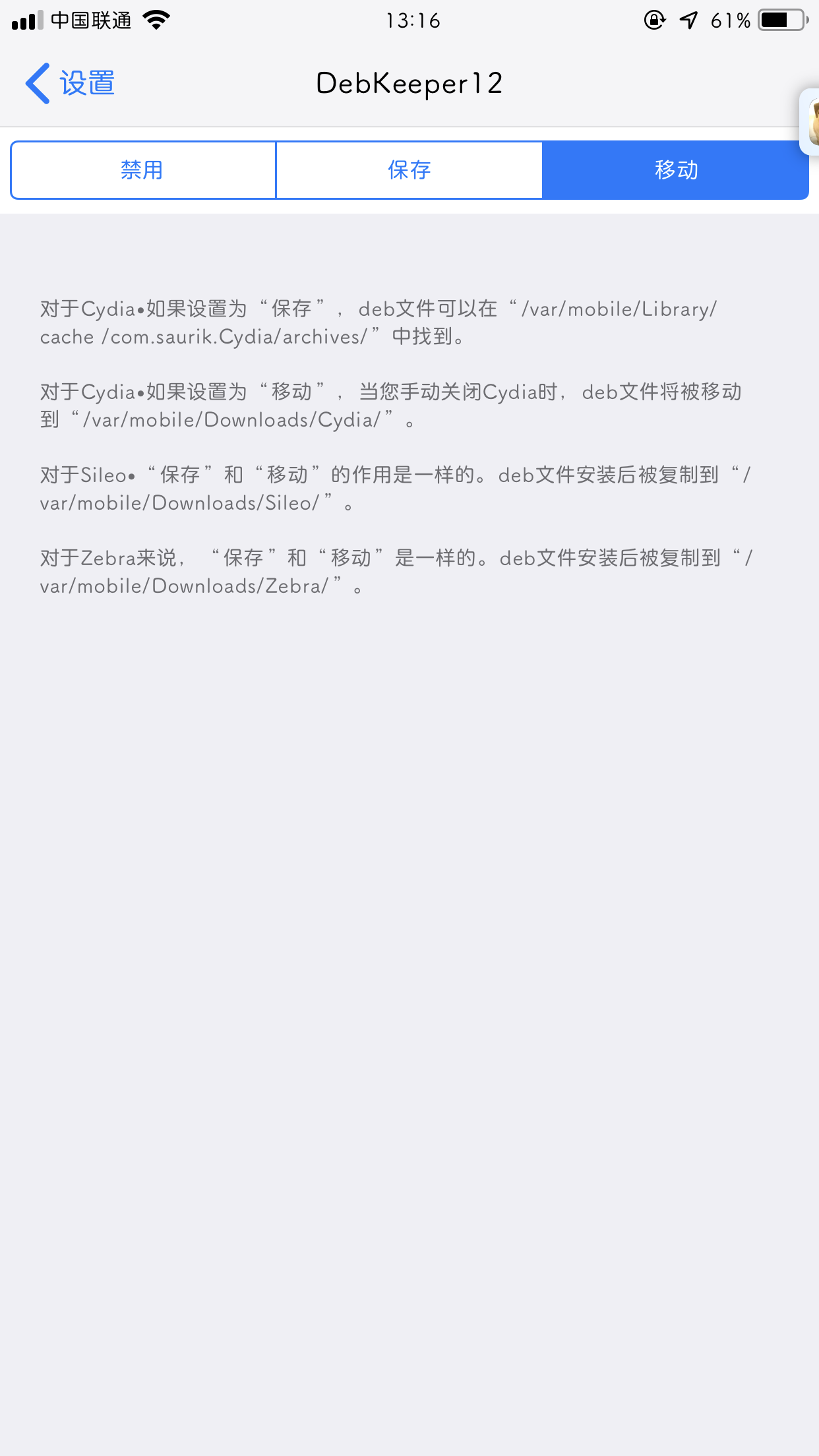 预览图片