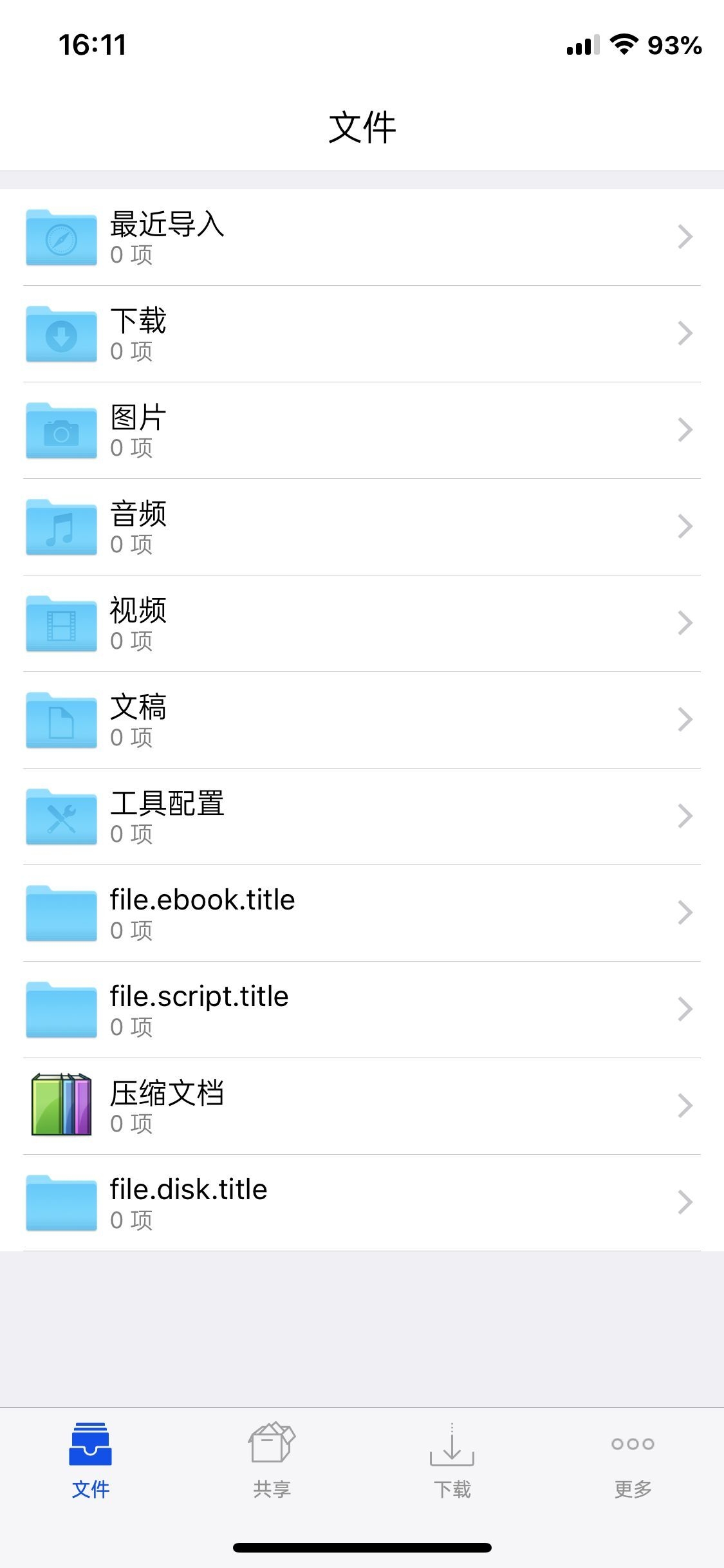 预览图片