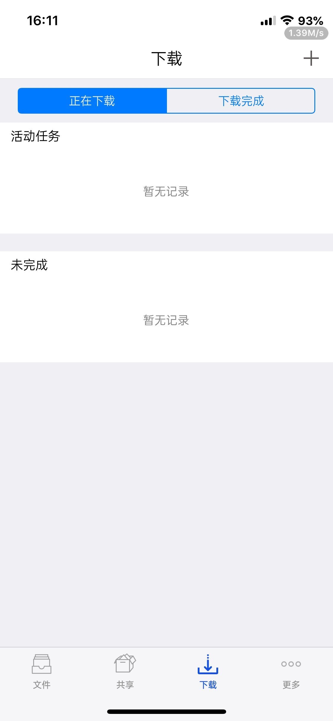 预览图片