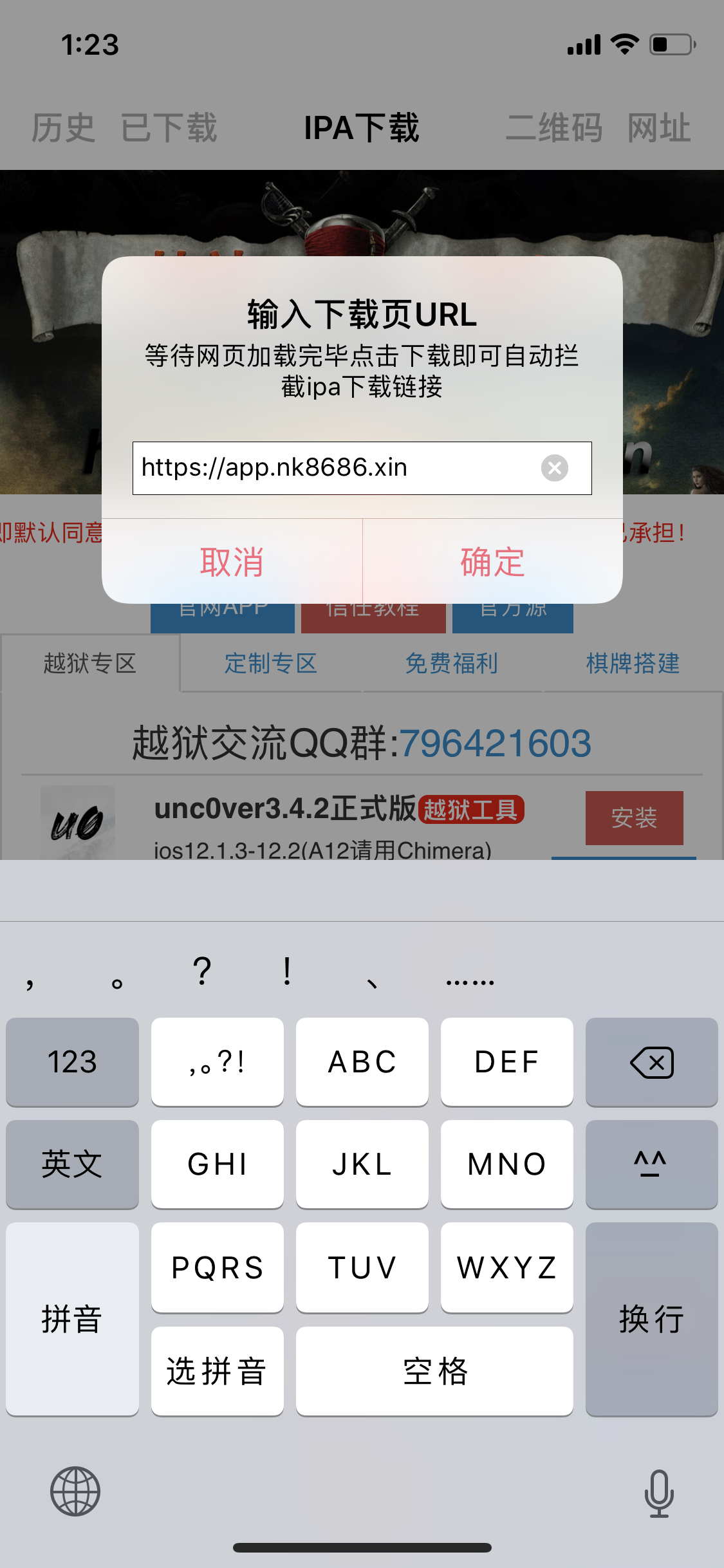 预览图片